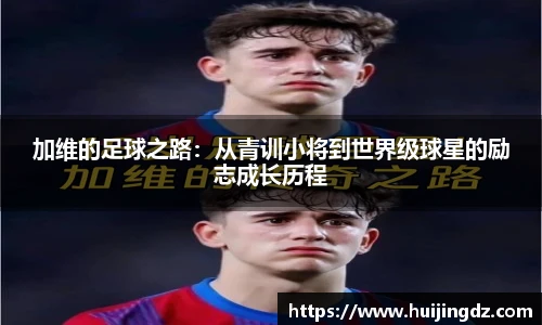 悟空体育